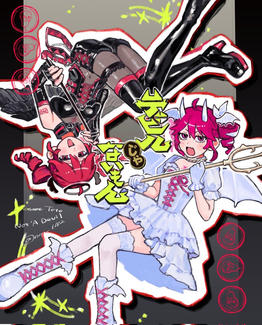 kasane teto and pearto (utau and 2 more) drawn by nou_1182