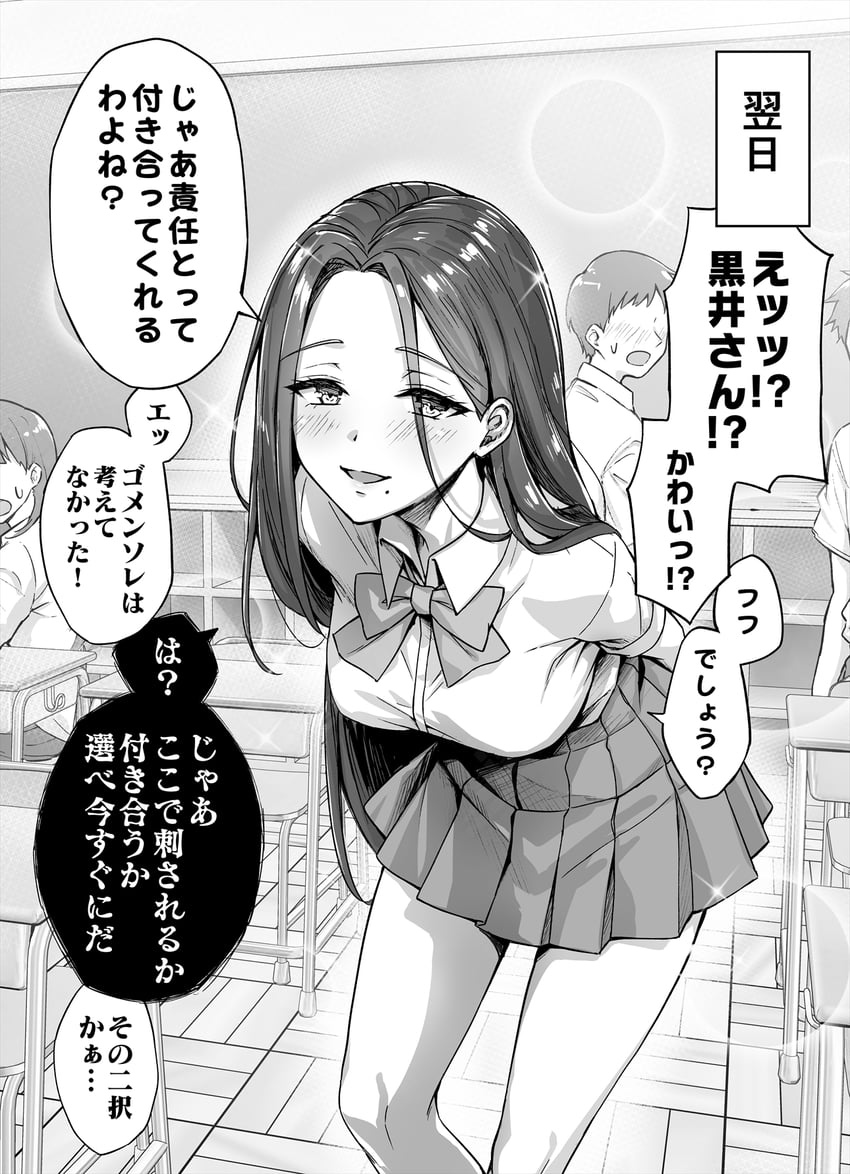original drawn by koyuki_(kotatsu358)
