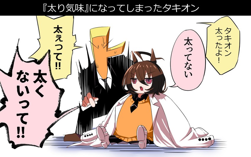 trainer, agnes tachyon, and t-head trainer (umamusume) drawn by yakuoyoso