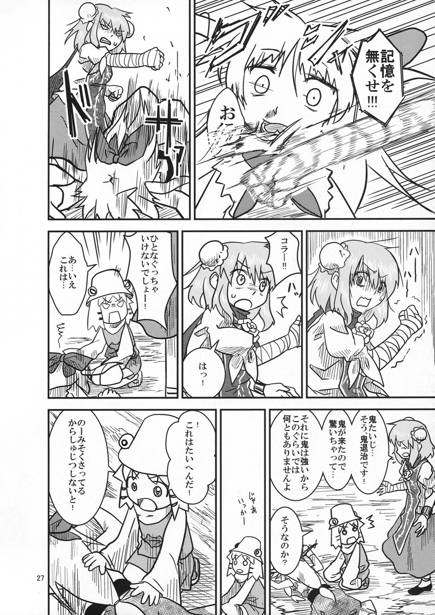 moriya suwako, ibuki suika, and ibaraki kasen (touhou and 1 more) drawn by sakana_(ryuusui-tei)