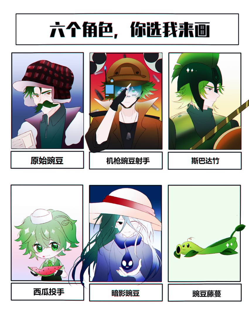 gatling pea, shadow peashooter, melon-pult, primal peashooter, bamboo spartan, and 1 more (plants vs. zombies and 1 more) drawn by siiiiiiiiiii