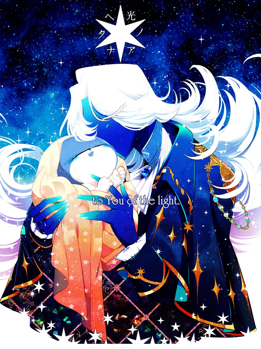 lancer and rouxls kaard (deltarune) drawn by taharu_(papiyas)