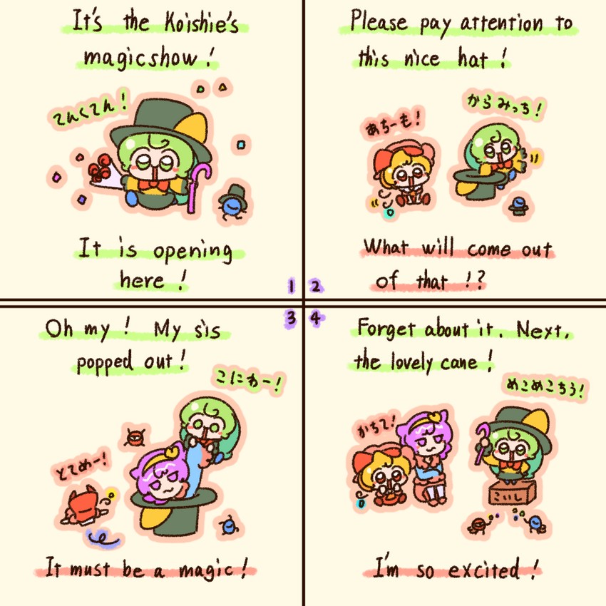 flandre scarlet, komeiji koishi, and komeiji satori (touhou) drawn by numenoko