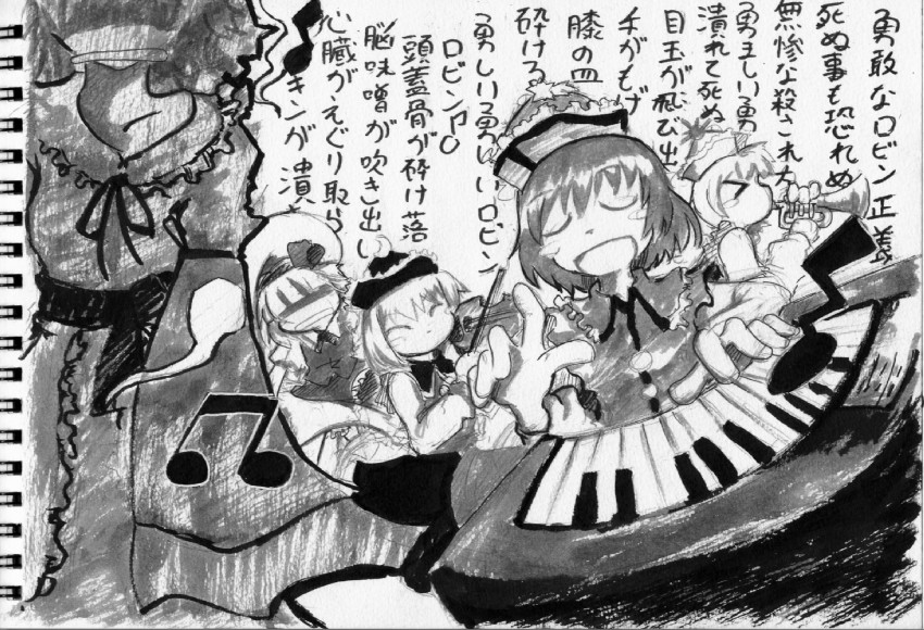 konpaku youmu, saigyouji yuyuko, lunasa prismriver, merlin prismriver, and lyrica prismriver (touhou and 2 more) drawn by gin_no_tsubasa