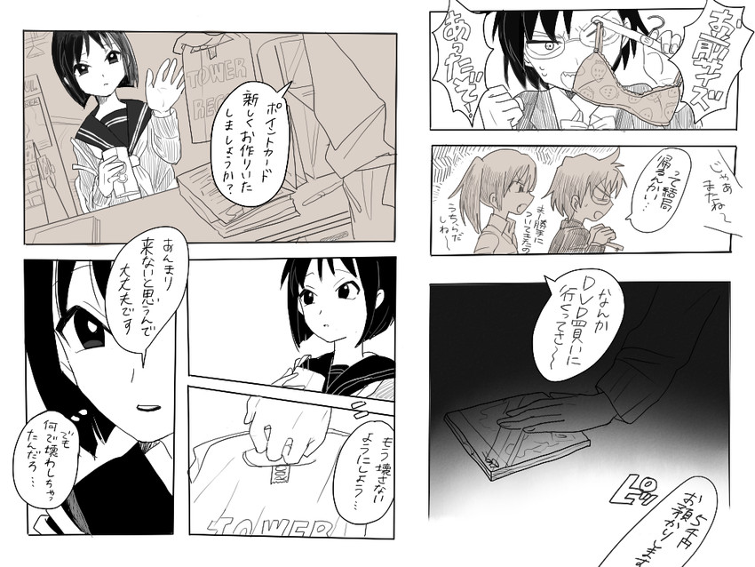 habara, ikushima, and yanagin (danshi koukousei no nichijou) drawn by dobu_(moor)