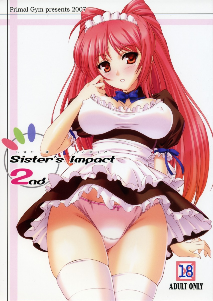 kousaka tamaki (to heart and 1 more) drawn by kawase_seiki