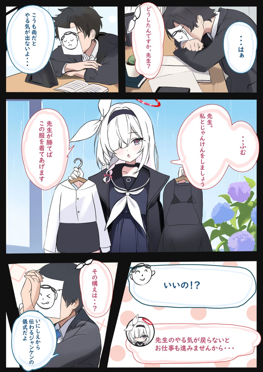 sensei, doodle sensei, and plana (blue archive) drawn by houraku