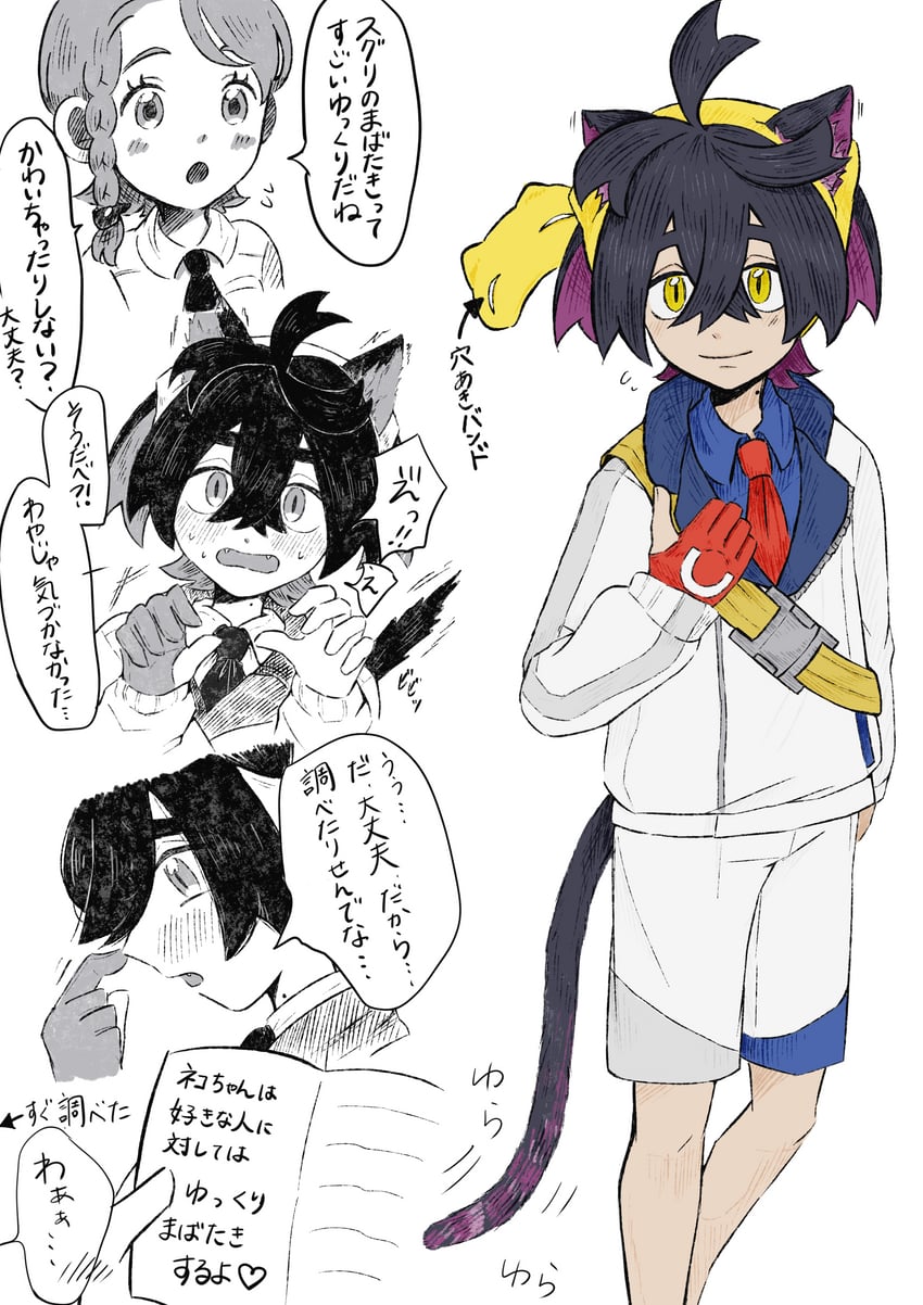 kieran and juliana (pokemon and 1 more) drawn by porimo_(jddj7528)