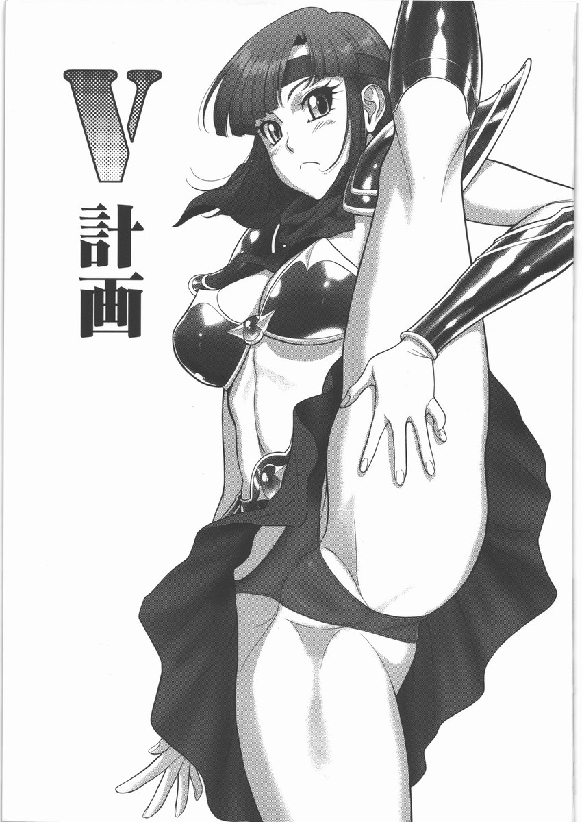 valis, kirishima reiko, and dark valis (mugen senshi valis) drawn by zol