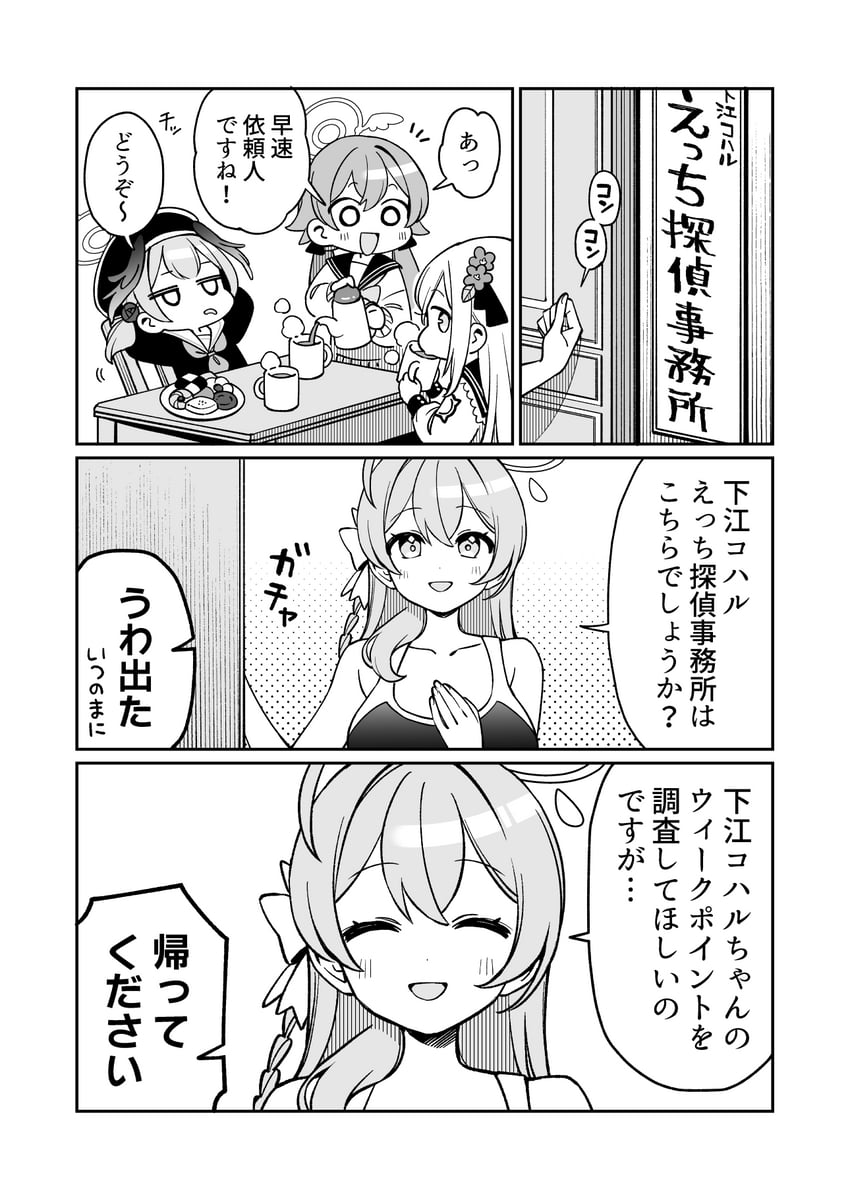 koharu, hanako, hifumi, and azusa (blue archive) drawn by kurihara_sakura