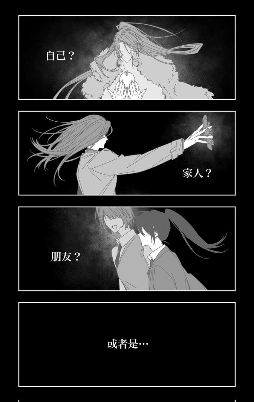 yoo sangah, shin yoosung, lee jihye, and jung heewon (omniscient reader's viewpoint) drawn by benkdjjituibot