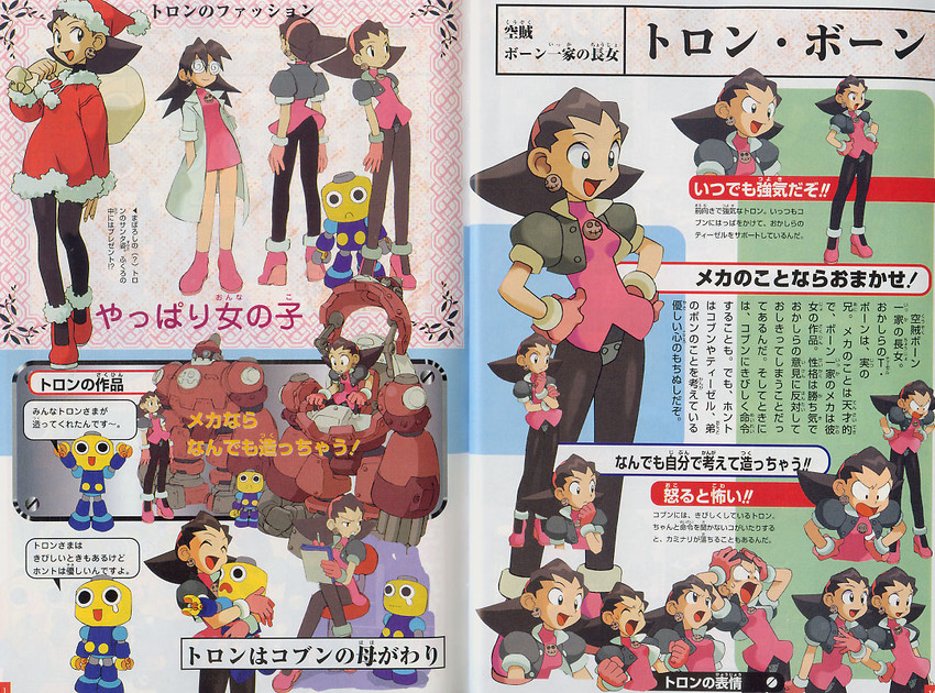 tron bonne and servbot (mega man and 1 more)