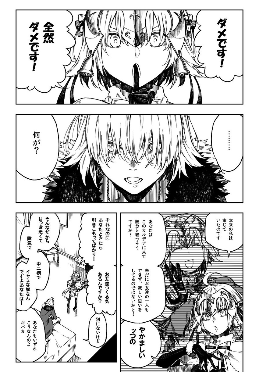 jeanne d'arc alter, jeanne d'arc, and jeanne d'arc alter santa lily (fate and 1 more) drawn by kofunami_nana