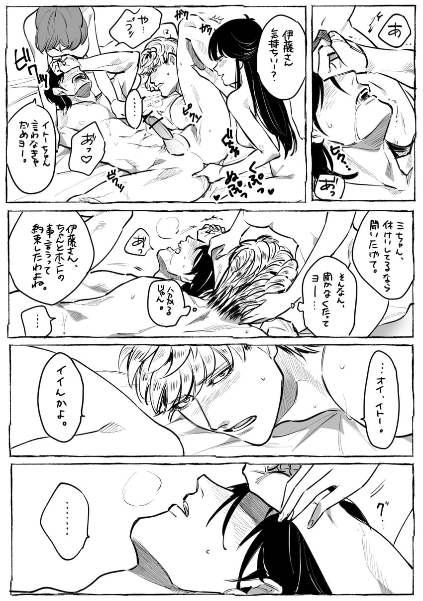mitsuhashi takashi, itou shinji, akasaka riko, and morigawa ryouko (kyou kara ore wa!!) drawn by kayoko_(panchlora)