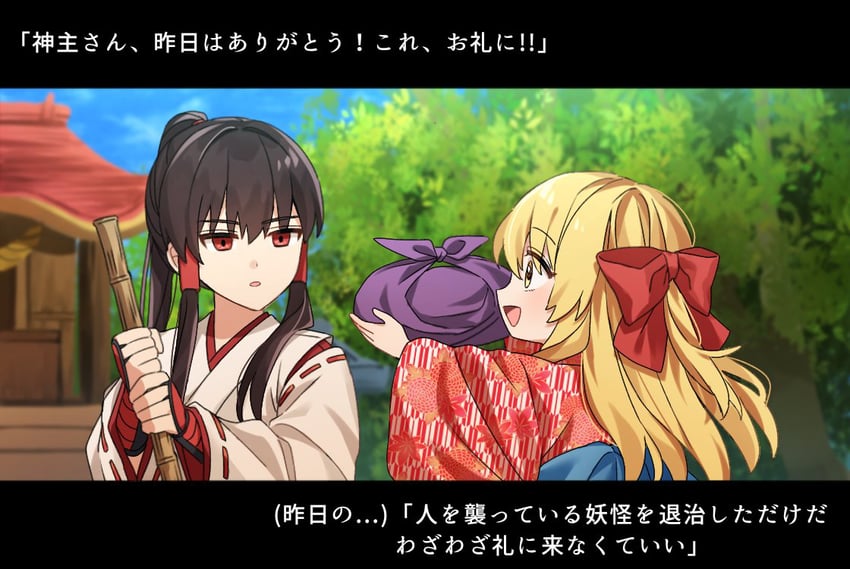 hakurei reimu and kirisame marisa (touhou) drawn by enoki_3106