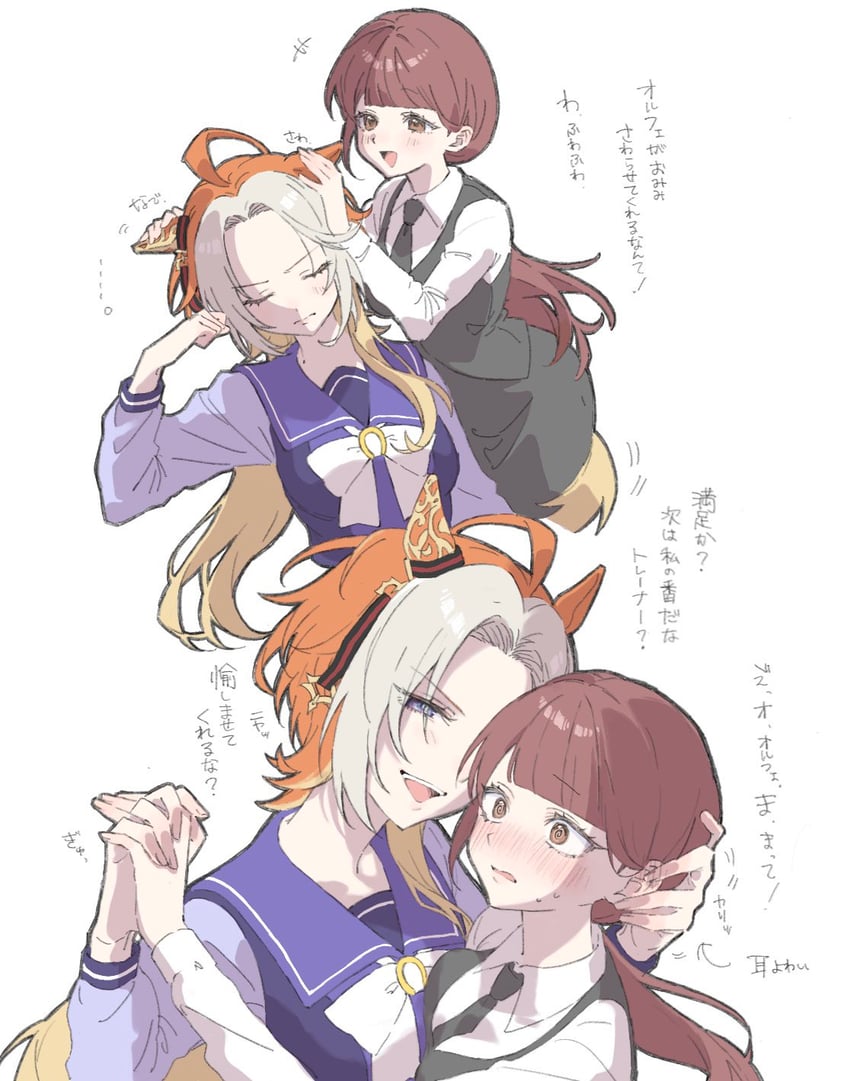 trainer, orfevre, and female trainer (umamusume) drawn by pi_pururu