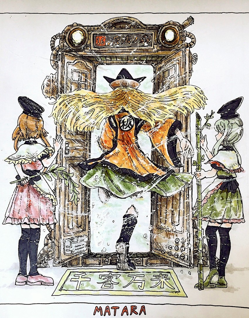 matara okina, nishida satono, and teireida mai (touhou) drawn by morisshii_(morishiey)