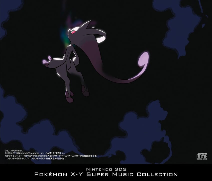 mewtwo and mega mewtwo y (pokemon and 1 more) drawn by oomura_yuusuke