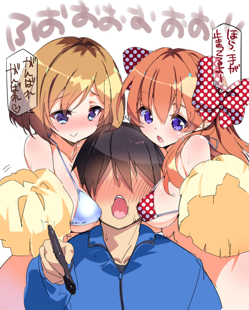 sakura chiyo, miyamori aoi, and endou ryousuke (gekkan shoujo nozaki-kun and 1 more) drawn by fujishima-sei_ichi-gou