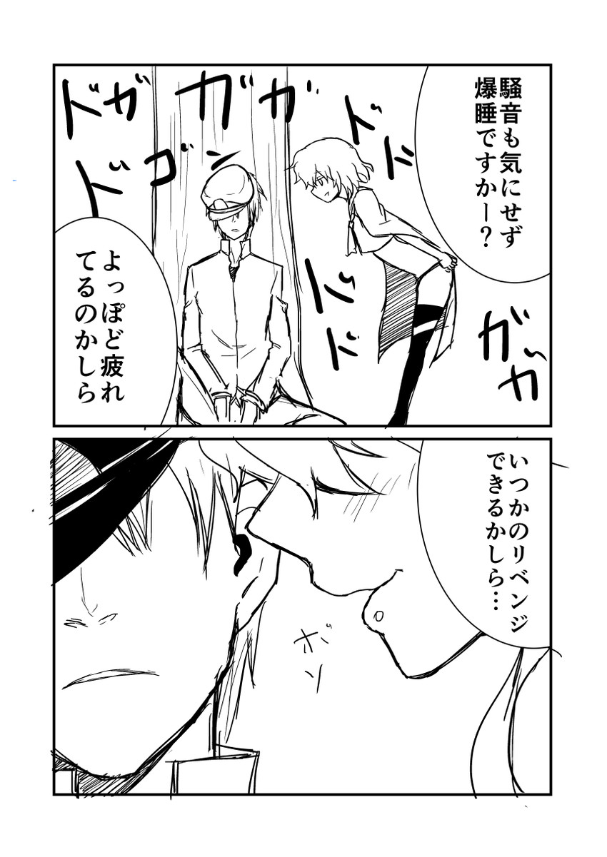 admiral, wo-class aircraft carrier, and ta-class battleship (kantai collection) drawn by ha_akabouzu