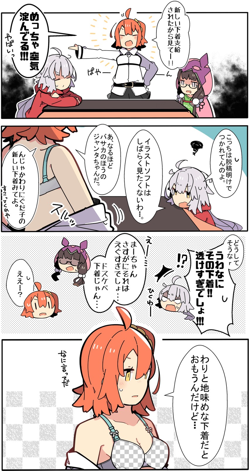 fujimaru ritsuka, jeanne d'arc alter, and osakabehime (fate and 1 more) drawn by pekeko_(pepekekeko)
