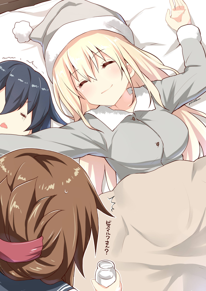 inazuma, akatsuki, and bismarck (kantai collection) drawn by ryuki_(ryukisukune)