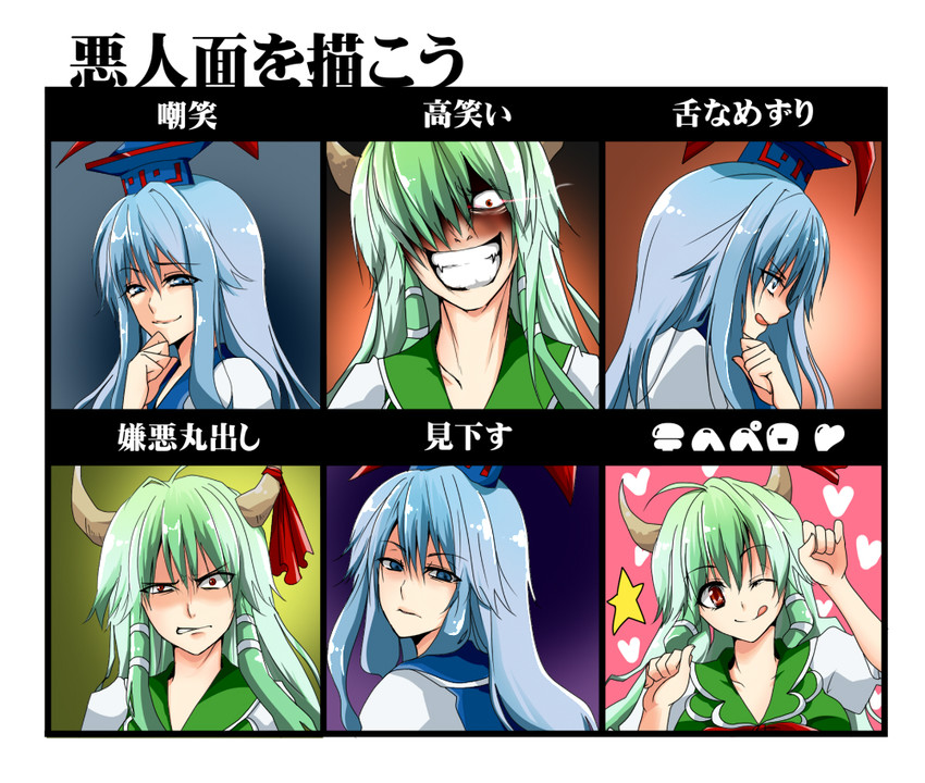 kamishirasawa keine and ex-keine (touhou) drawn by ifuji_sakura