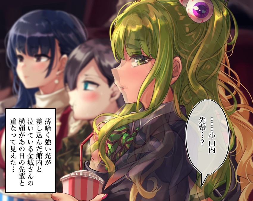 yamada anna, ichikawa kyoutarou, osanai, and kinjyou (original and 1 more) drawn by shashaki