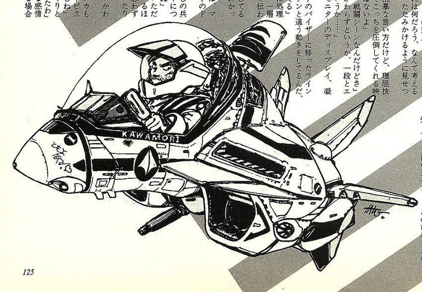vf-1, vf-1a, and kawamori shouji (macross and 2 more) drawn by kawamori_shouji