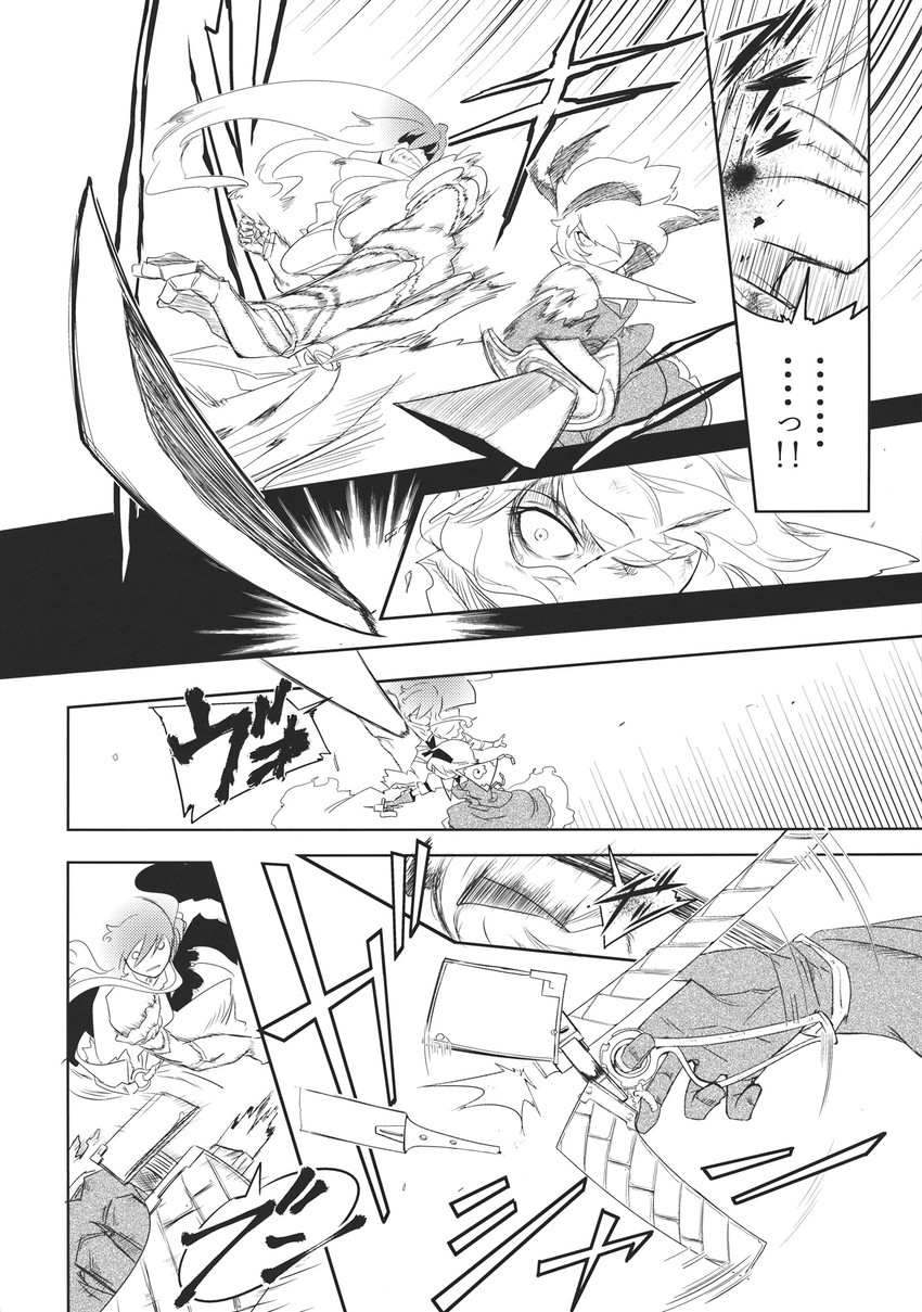 konpaku youmu and hijiri byakuren (touhou) drawn by kage_houshi