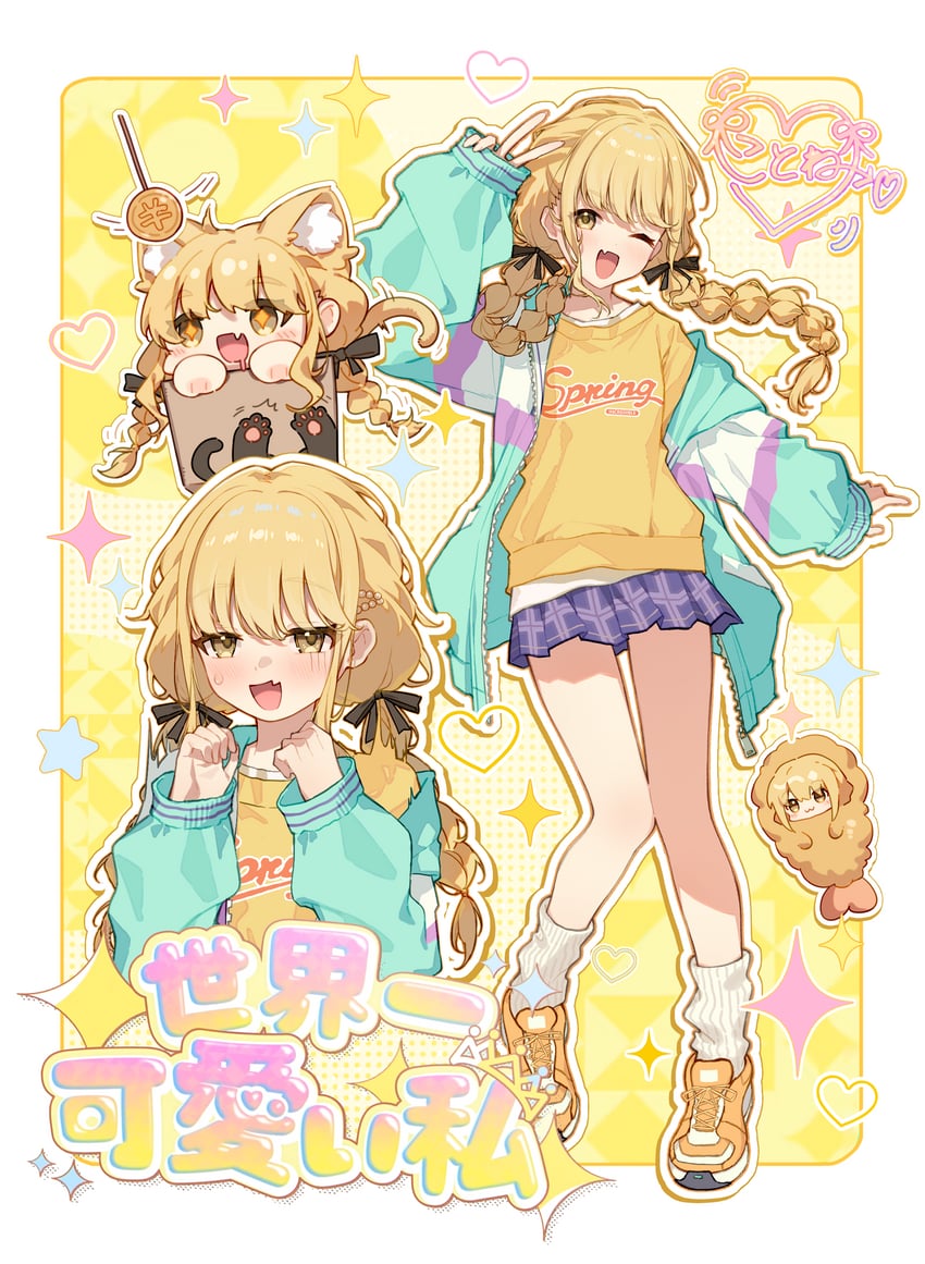 fujita kotone (idolmaster and 1 more) drawn by ratto_(ratto_channel)