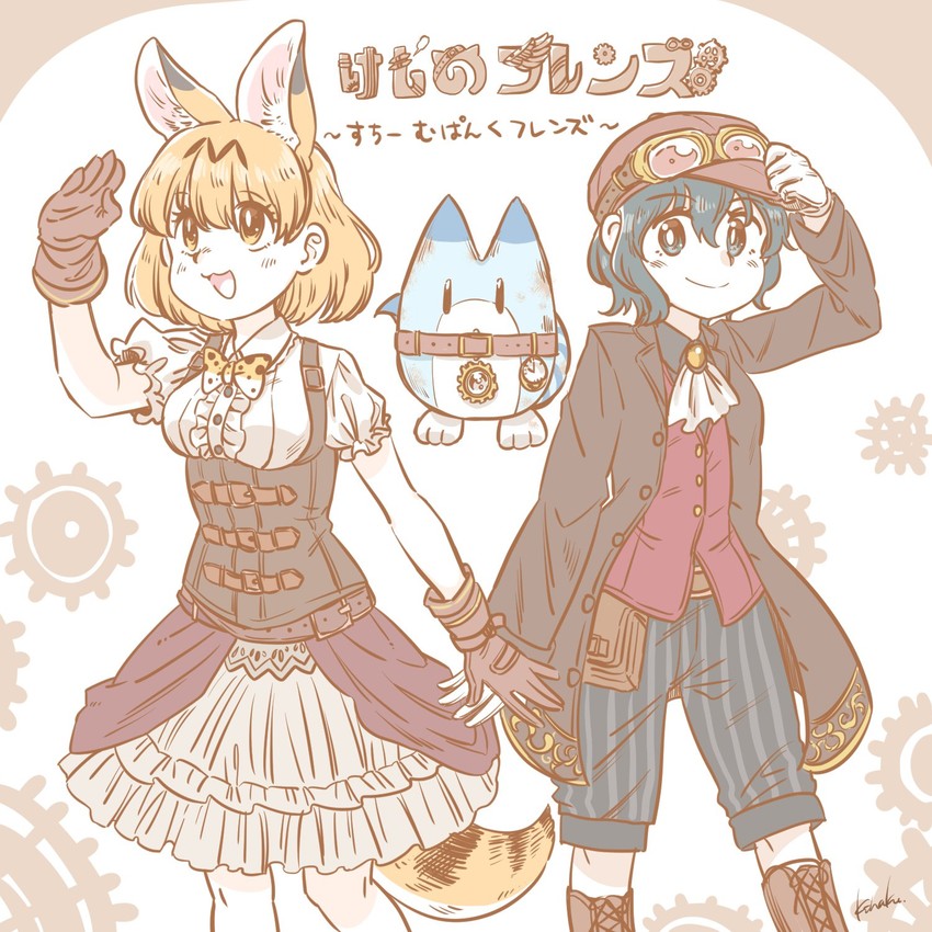 serval, kaban, and lucky beast (kemono friends) drawn by kohakumochi