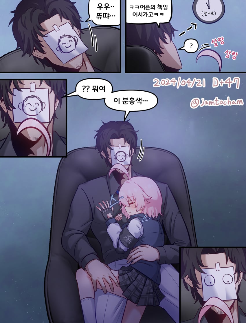 sensei, doodle sensei, and hoshino (blue archive) drawn by wnsgur6686