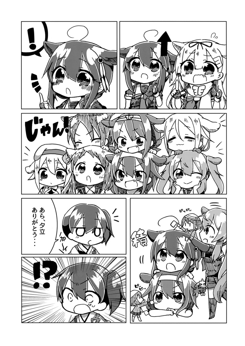 kaga, shigure, yuudachi, shigure kai ni, yuudachi kai ni, and 8 more (kantai collection) drawn by jako_(jakoo21)