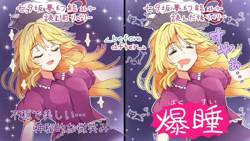 maribel hearn (touhou and 1 more) drawn by keyaki_chimaki