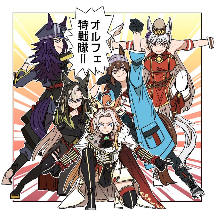 gold ship, nakayama festa, orfevre, dream journey, and fenomeno (umamusume and 2 more) drawn by asuka_(junerabitts)