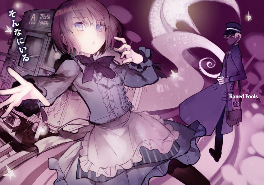 lily and a (steampunk and 1 more) drawn by akira_(kaned_fools)