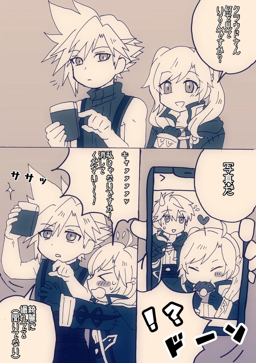 cloud strife, female robin, and male robin (fire emblem and 5 more) drawn by kiriya_(552260)