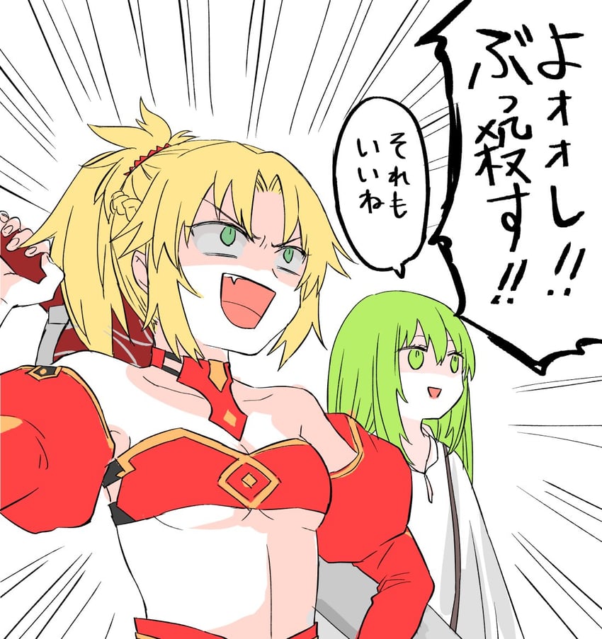 mordred and enkidu (fate and 1 more) drawn by himeko_(nico6v6pachi)