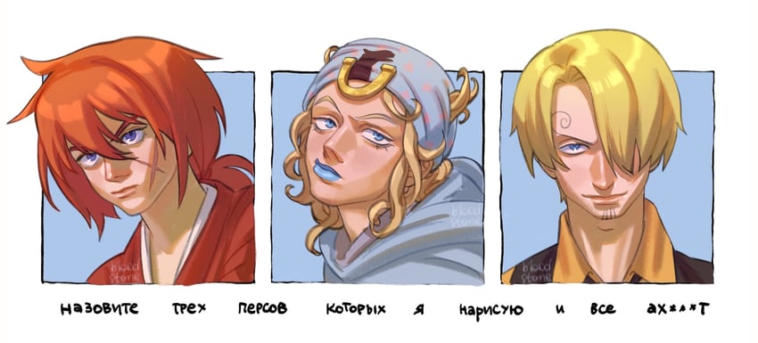sanji, johnny joestar, and himura kenshin (jojo no kimyou na bouken and 3 more) drawn by bloodstone_(iastaraiusrisovatchashie)