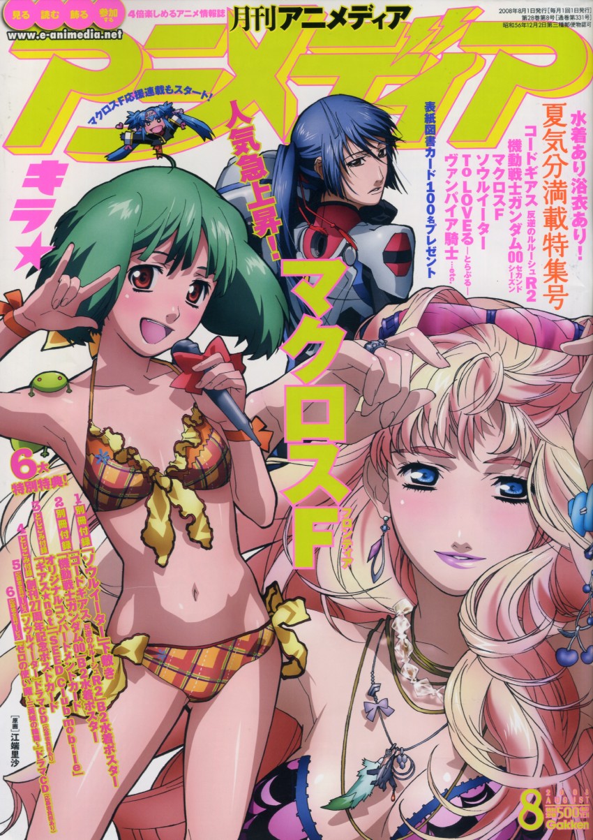 sheryl nome, ranka lee, saotome alto, and klan klein (macross and 2 more) drawn by ebata_risa