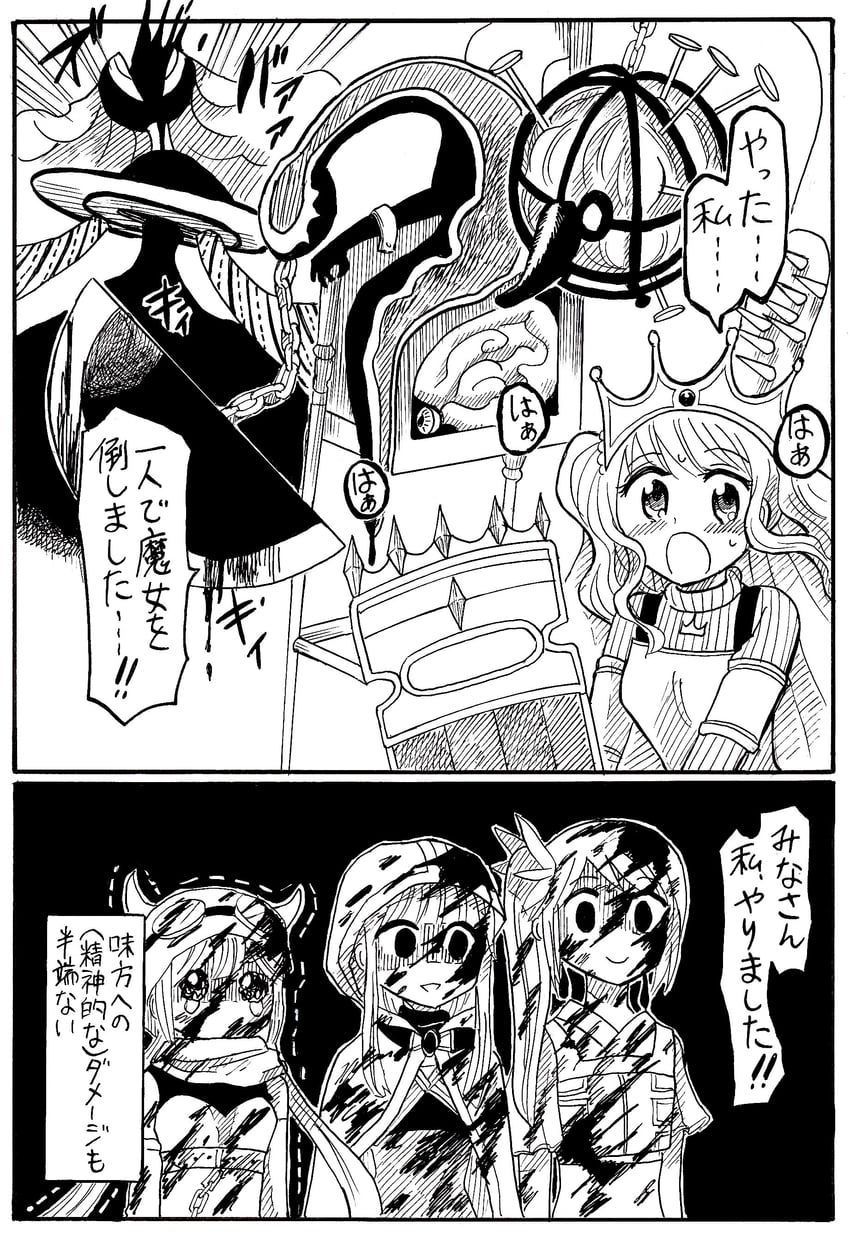 tamaki iroha, futaba sana, yui tsuruno, and mitsuki felicia (mahou shoujo madoka magica and 1 more) drawn by yousichi