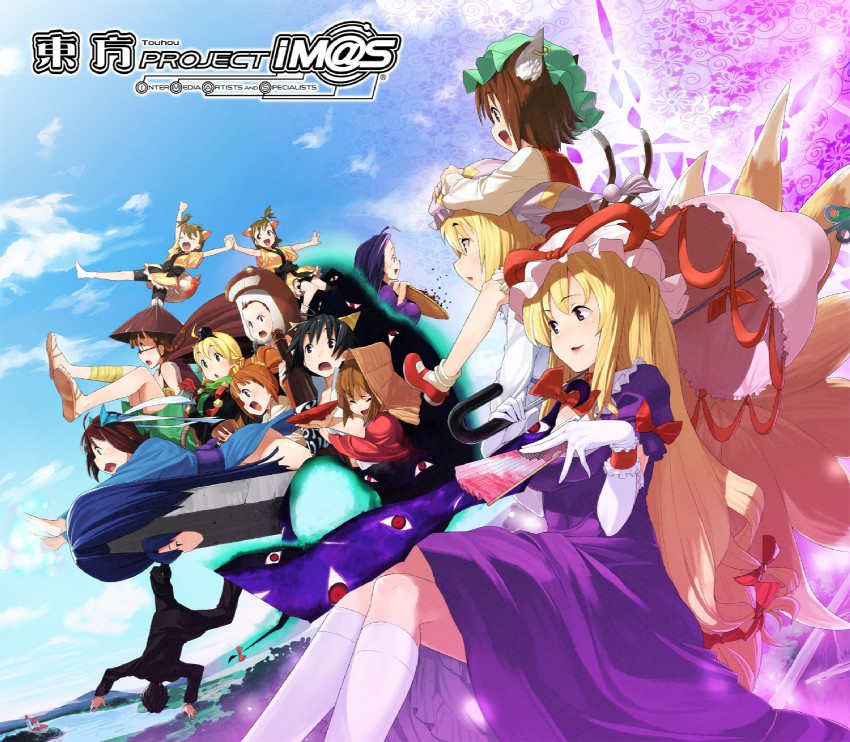 yakumo yukari, yakumo ran, chen, hoshii miki, kisaragi chihaya, and 9 more (touhou and 2 more) drawn by haruno_shuu
