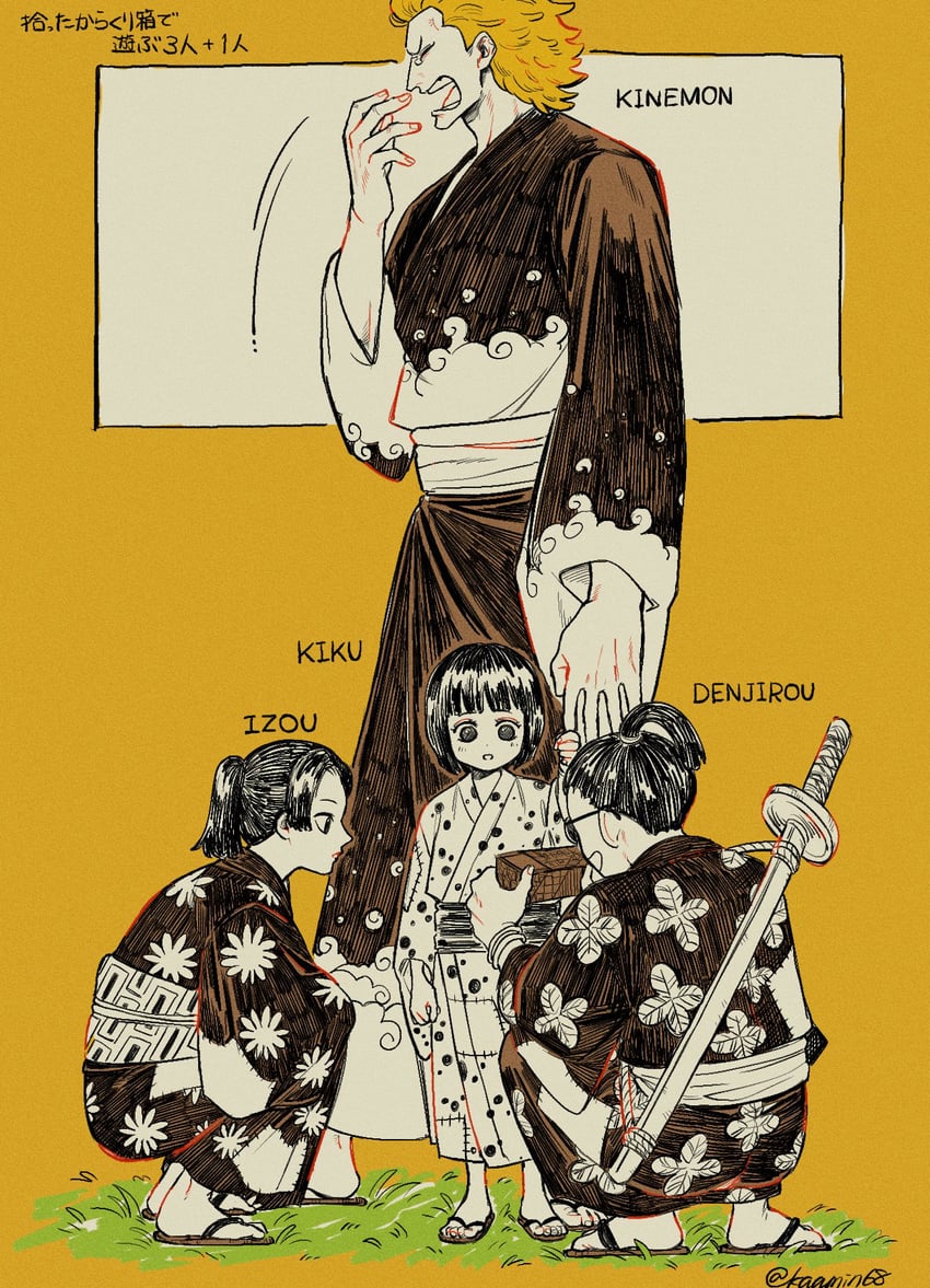 kikunojo, izou, kinemon, and denjirou (one piece) drawn by larugo0513