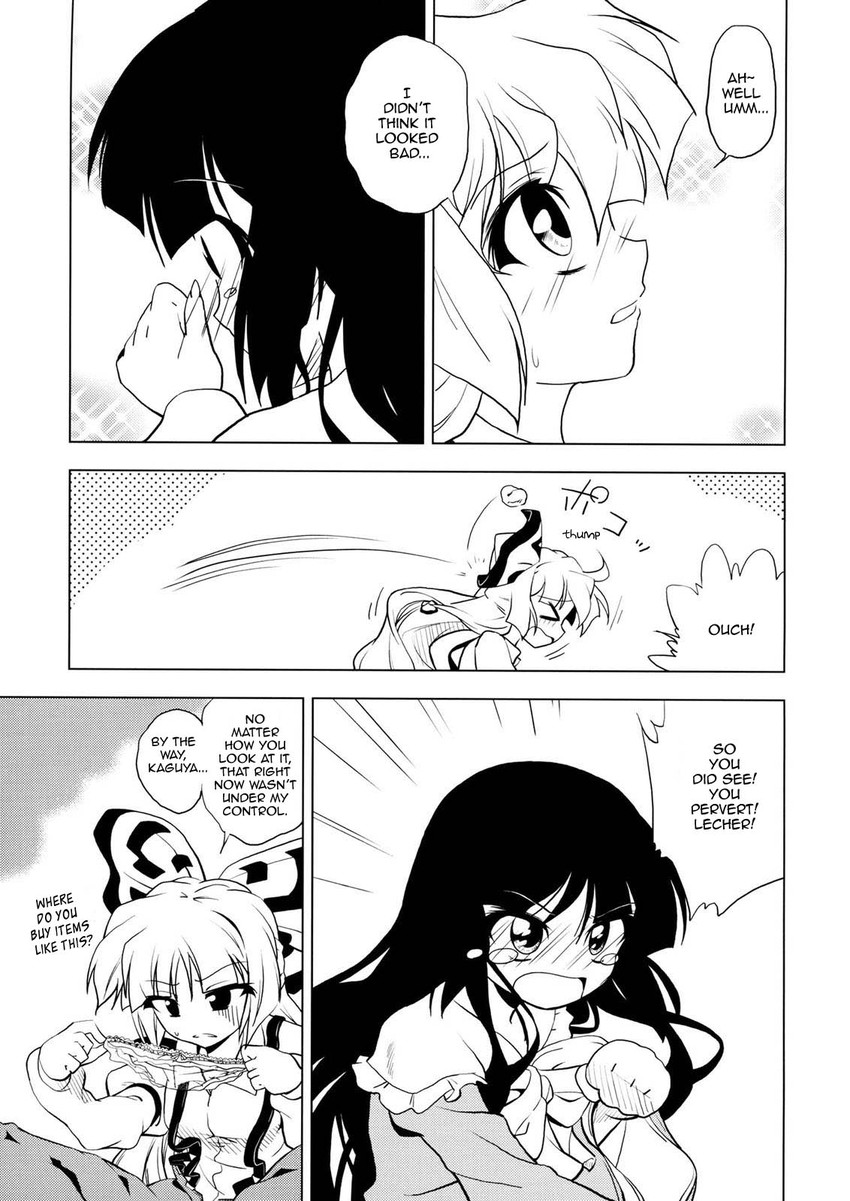 fujiwara no mokou and houraisan kaguya (touhou) drawn by hachi_(chihagura)