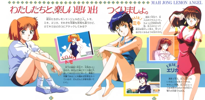 sakurai tomo, emoto miki, and shima erika (midnight anime lemon angel)