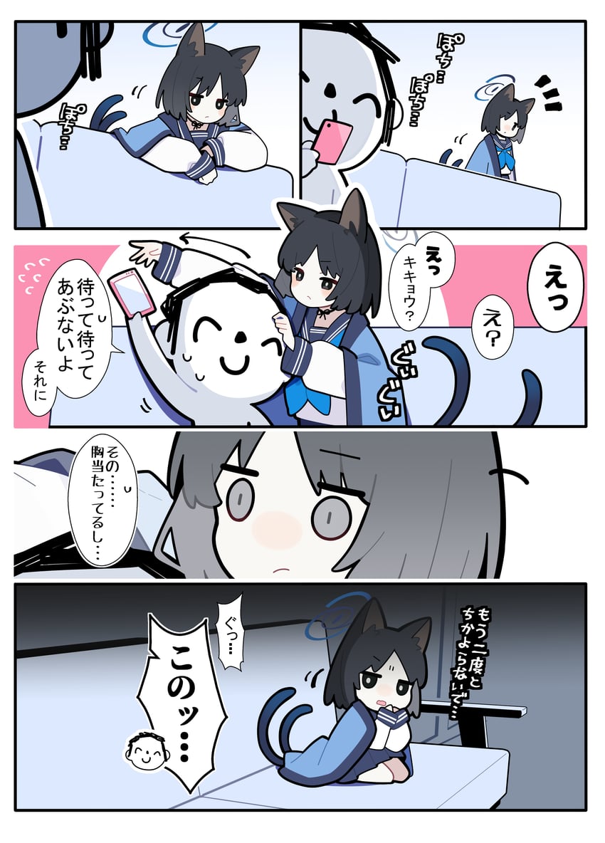 sensei, doodle sensei, and kikyou (blue archive) drawn by pekeko_(pepekekeko)