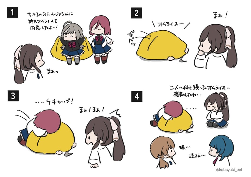 aizawa kazuha, sasaki ran, serizawa chikaru, iijima renka, and hatsukano yo (assault lily) drawn by kabayaki_(kabayaki_eel)