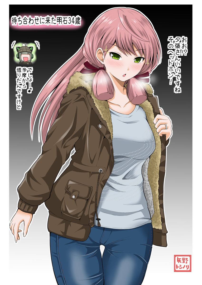 akashi and yuubari (kantai collection) drawn by yano_toshinori