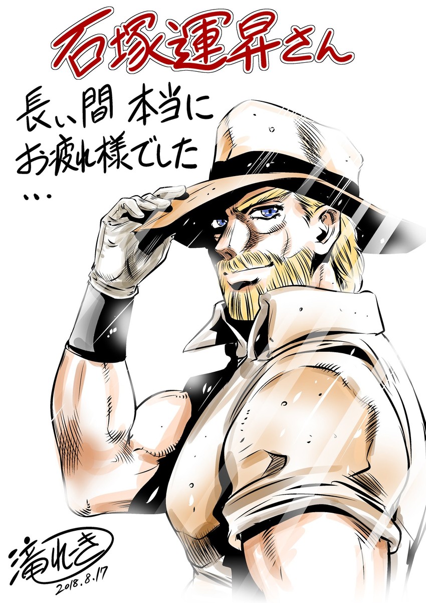 joseph joestar and ishizuka unshou (jojo no kimyou na bouken and 1 more) drawn by taki_reki